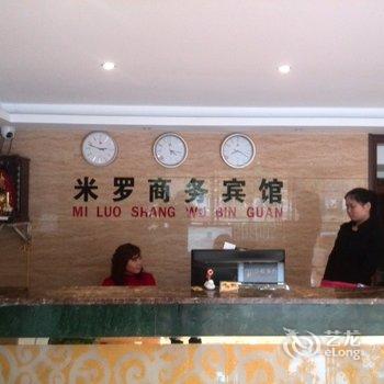 巢湖米罗商务宾馆酒店提供图片