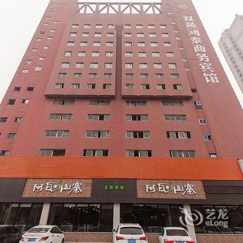 淮北双燕鸿泰商务宾馆酒店提供图片