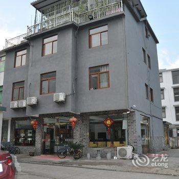 九华山净心小栈酒店提供图片