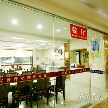 马鞍山当涂县似家快捷宾馆酒店提供图片