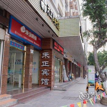 长泰禾正商务酒店酒店提供图片