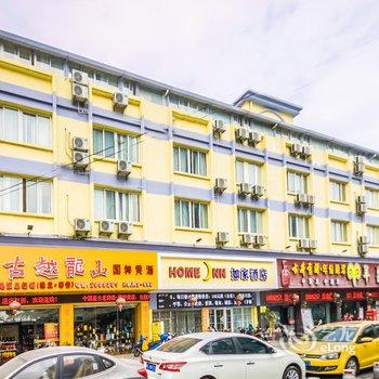 如家快捷酒店(漳州九龙大道万达广场店)酒店提供图片