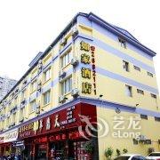 如家快捷酒店(漳州九龙大道万达广场店)酒店提供图片