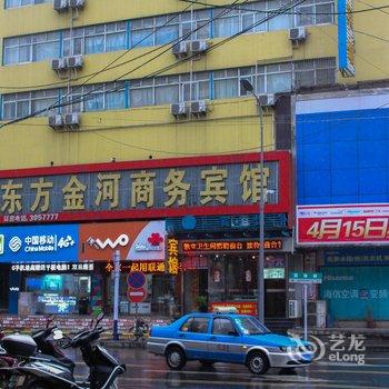 蚌埠东方金河商务宾馆(火车站店)酒店提供图片