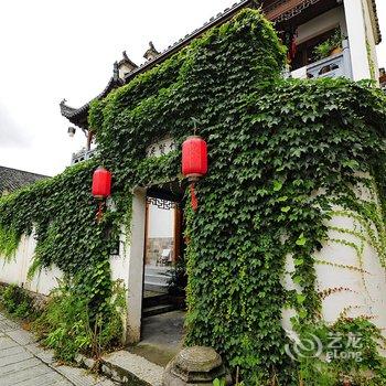 黄山宏村竹贤居酒店提供图片