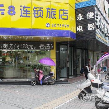 ��8�����õ�(��������·��)�Ƶ��ṩͼƬ