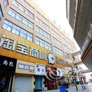 城市之家酒店(全椒步行街店)酒店提供图片