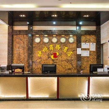 武夷山神州商务酒店酒店提供图片