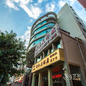 石狮香江大酒店酒店提供图片