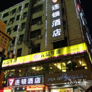 V7连锁酒店（石狮帝景店）酒店提供图片