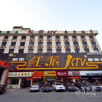 福州大众之星酒店(华林分店)酒店提供图片