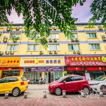 如家快捷酒店(漳州九龙大道万达广场店)酒店提供图片