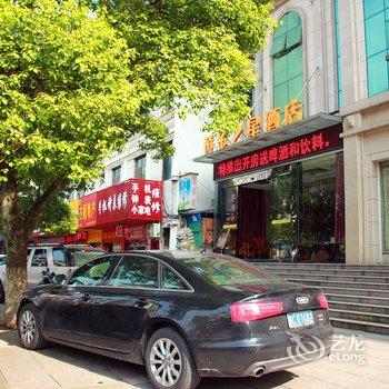 宜春黄金之星酒店酒店提供图片