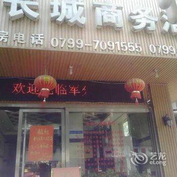 萍乡洲际假日酒店酒店提供图片