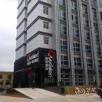 卡瑞登酒店(福清万达店)酒店提供图片