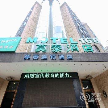 莫泰酒店(南昌滕王阁步行街地铁站店)酒店提供图片
