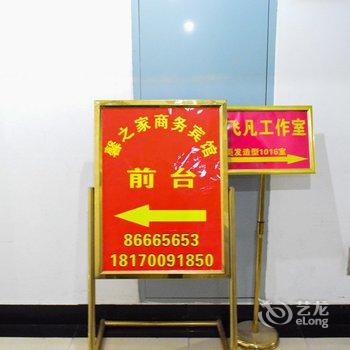 南昌馨之家酒店公寓酒店提供图片