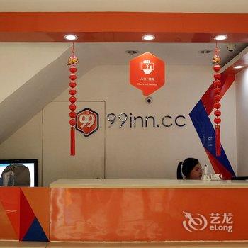 99旅馆连锁(南昌滕王阁八一桥店)酒店提供图片