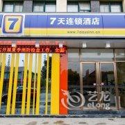 7天连锁酒店(瑞昌湓城东路店)酒店提供图片