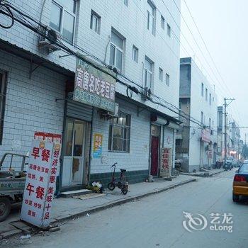 石家庄舒雅轩主题公寓二分店酒店提供图片