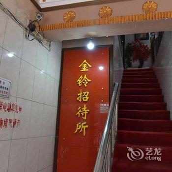 洛阳金玲招待所金谷园店酒店提供图片