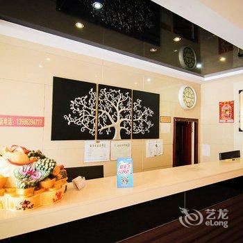 吉林蓝波湾城市客栈酒店提供图片