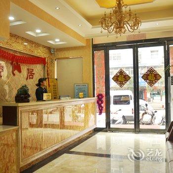 运城平陆神仙居快捷酒店酒店提供图片