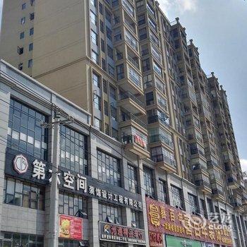 安顺私享家公寓酒店提供图片