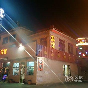 长白山白山旅游宾馆酒店提供图片