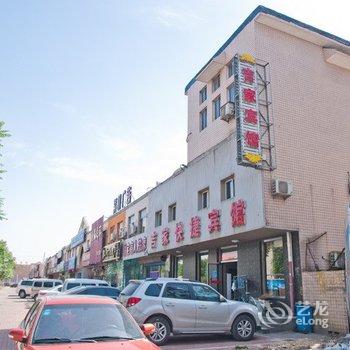 唐山吉家快捷宾馆光明路店酒店提供图片