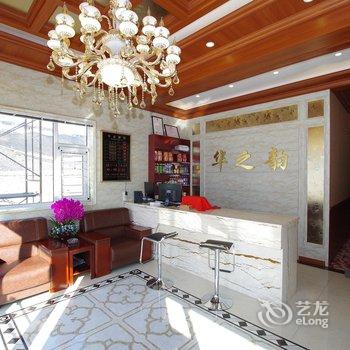 兰州华之韵酒店酒店提供图片