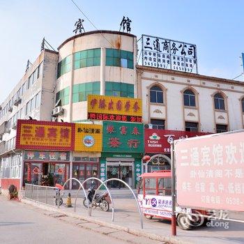 宁阳三通宾馆酒店提供图片