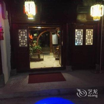 阆中錡醋古院酒店提供图片