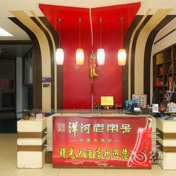 淮安曙光大酒店酒店提供图片