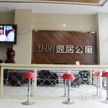 资阳逸居公寓酒店提供图片