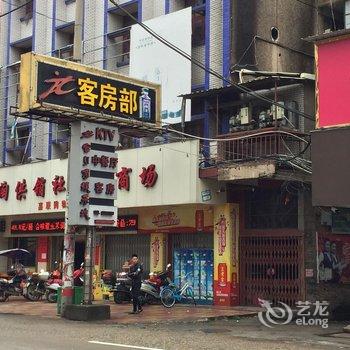 南安官贝顶饭店客房部酒店提供图片