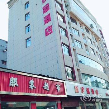 安龙伊留大酒店酒店提供图片