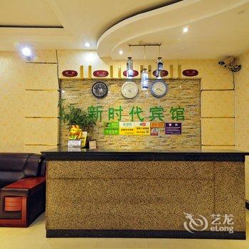 榕江新时代宾馆酒店提供图片