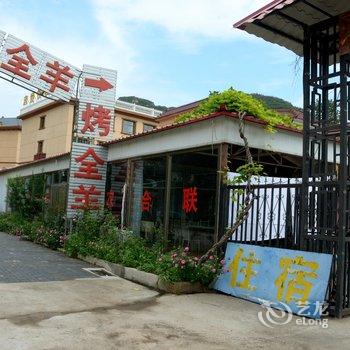 易县狼牙山连合农家院酒店提供图片