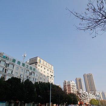 淮南水玲珑远方酒店酒店提供图片