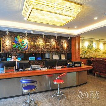 海口澜雀精品酒店酒店提供图片