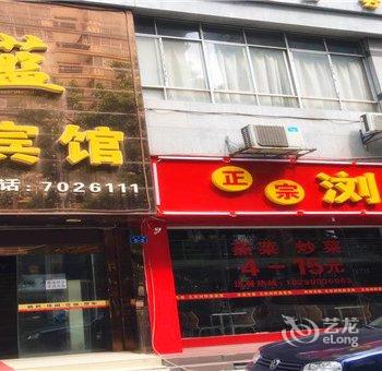 萍乡汇蓝商务宾馆酒店提供图片