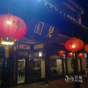 扬州碧园酒店用户上传图片