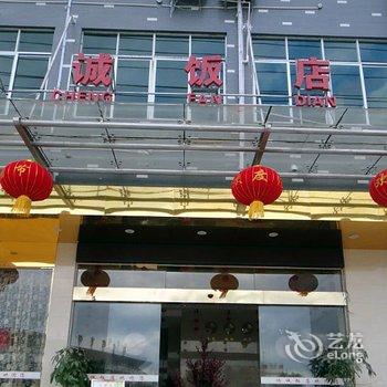 瑞金鸿诚饭店酒店提供图片