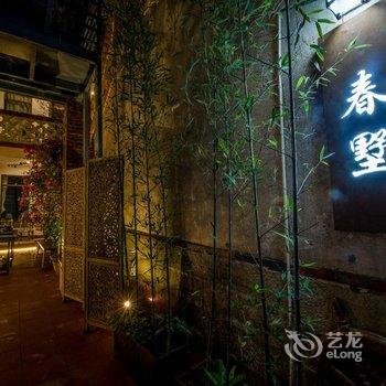 厦门春墅酒店提供图片