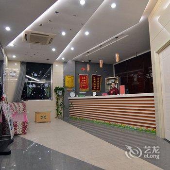 交运友缘连锁(牟平汽车站店)酒店提供图片