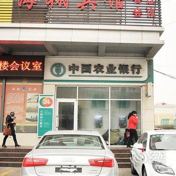 东营区海翔宾馆酒店提供图片