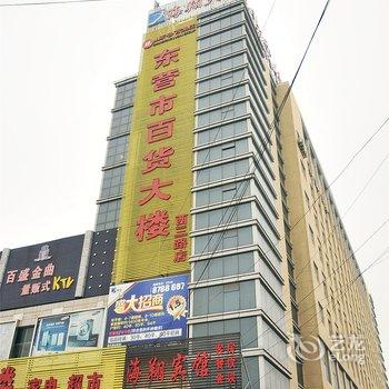 东营区海翔宾馆酒店提供图片