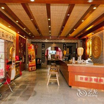 世家主题连锁酒店(东营燕山路店)酒店提供图片