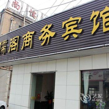 曲阜尚儒阁商务宾馆酒店提供图片